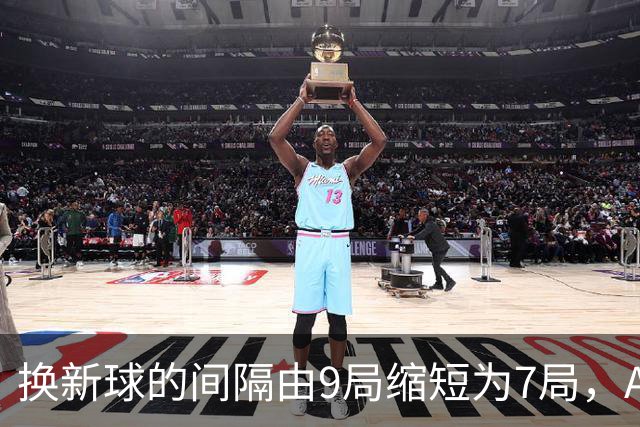 换新球的间隔由9局缩短为7局，ATP新规则为何引发广泛讨论？